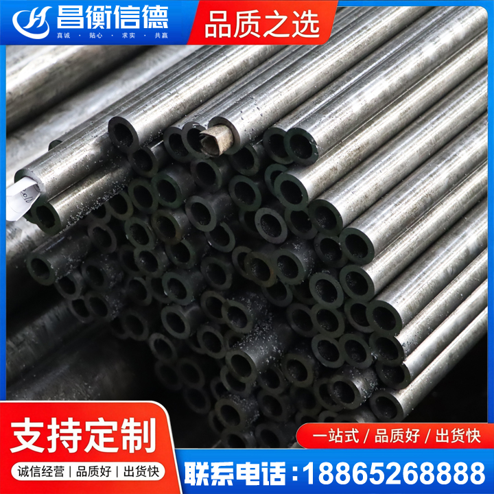 仁兴镇GCr15精密钢管