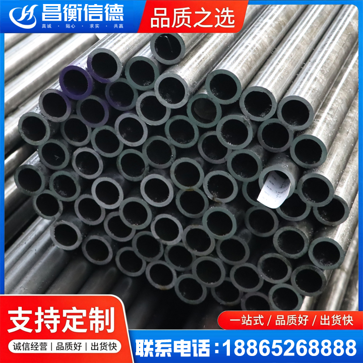 仁兴镇20cr精密钢管