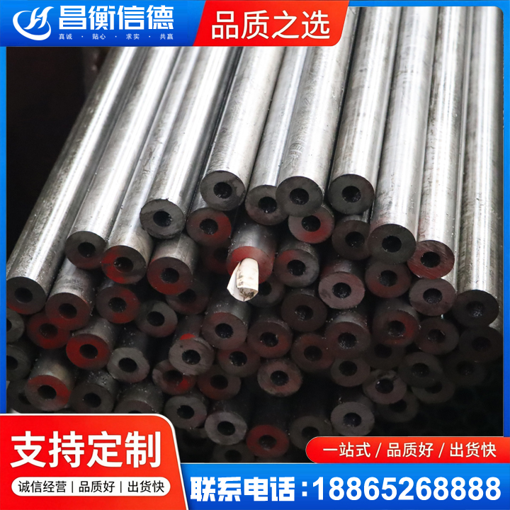 仁兴镇20#精密钢管