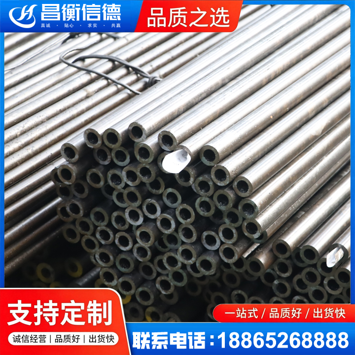 仁兴镇液压油缸用精密钢管