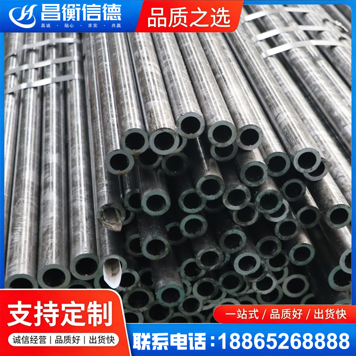 仁兴镇45#精密钢管