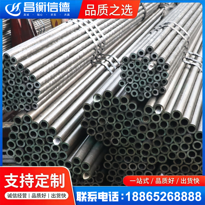 仁兴镇光亮精密钢管